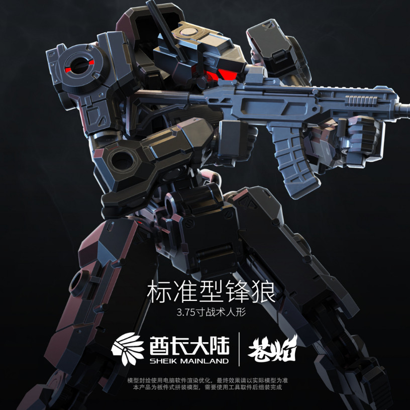 Model Kit Gundam - NEUE SHEIK MAINL UND 3MIN PROJECT