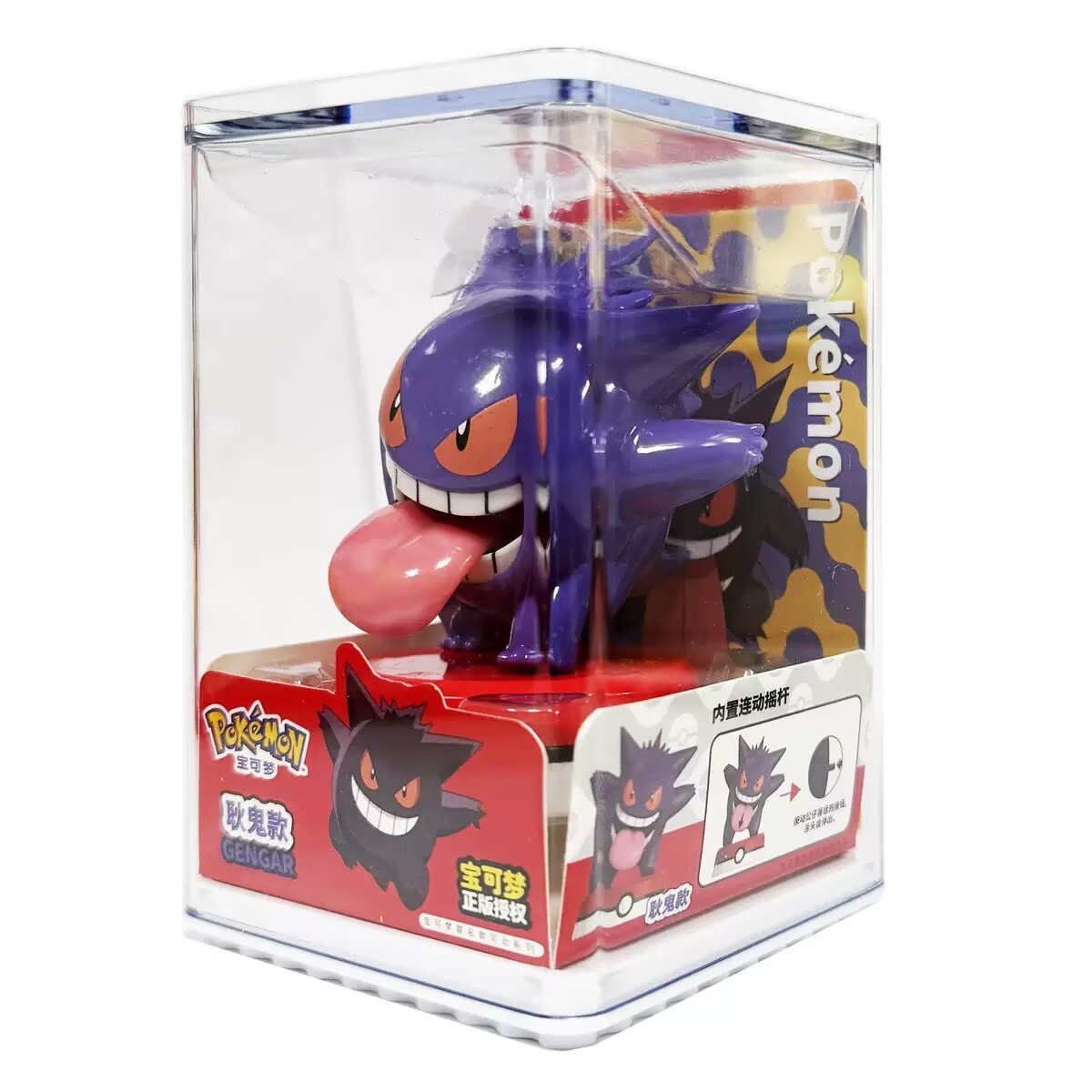 Model Kit Pokemon - Pokemon Modellbausatz Anime-Charaktere Figuren Gengar Pikachu