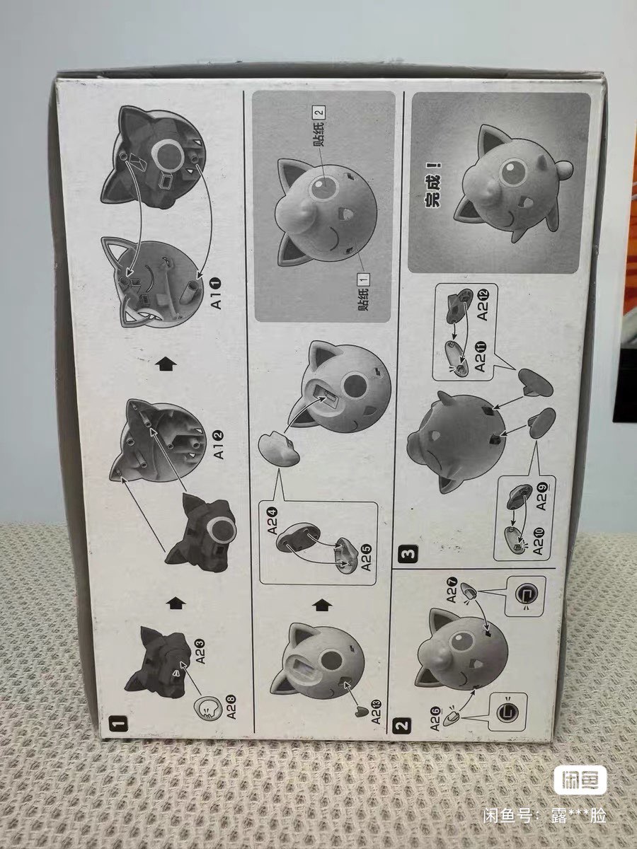 Model Kit Pokemon - Bandai Pokemon Original Figuren Kit Quick