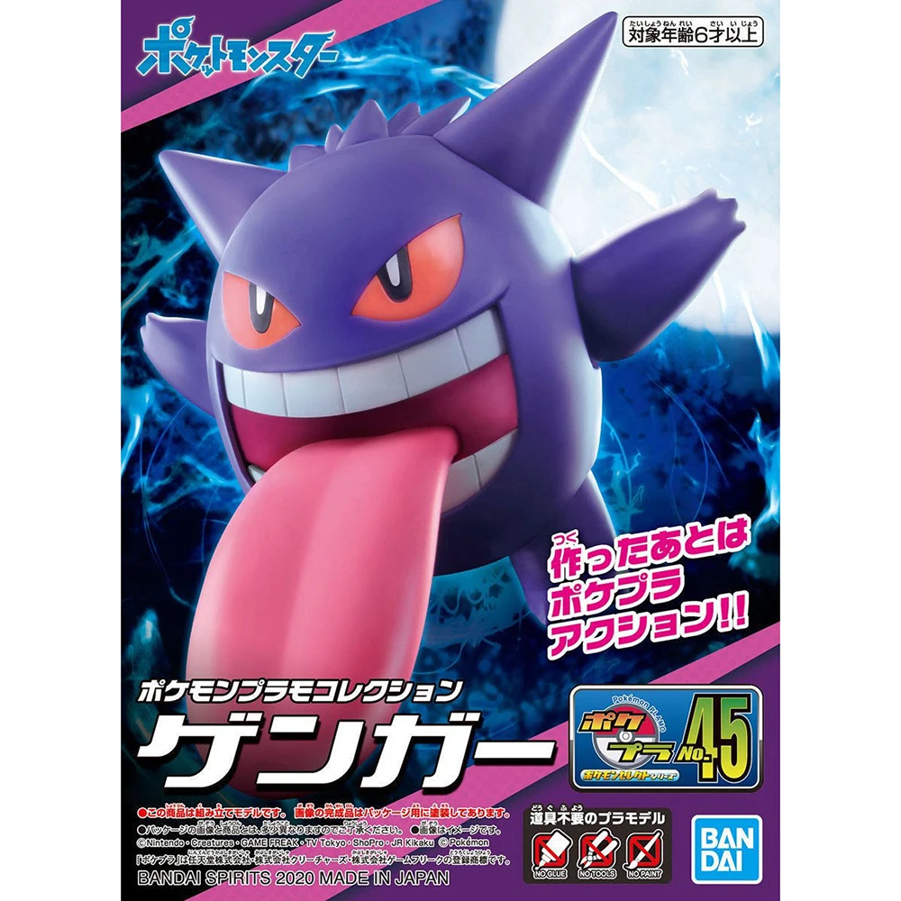 Model Kit Pokemon - Original Bandai Pokemon Figuren Plamo Gengar