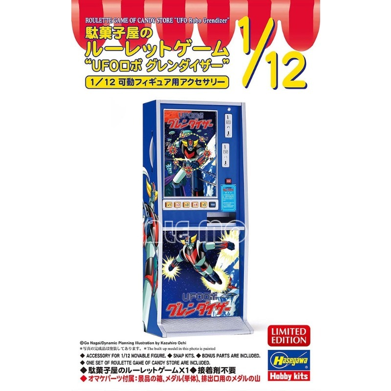 Model Kit Ufo - Hasegawa Plastik-Bausatz, kleberfrei, 52477 Roulette-Spiel aus