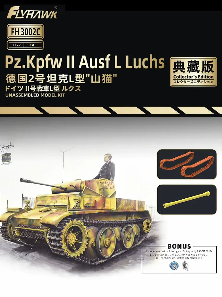 Model Kit Lynx - 1/72 Flyhawk Montagemodell FH3002C Pz Kpfw