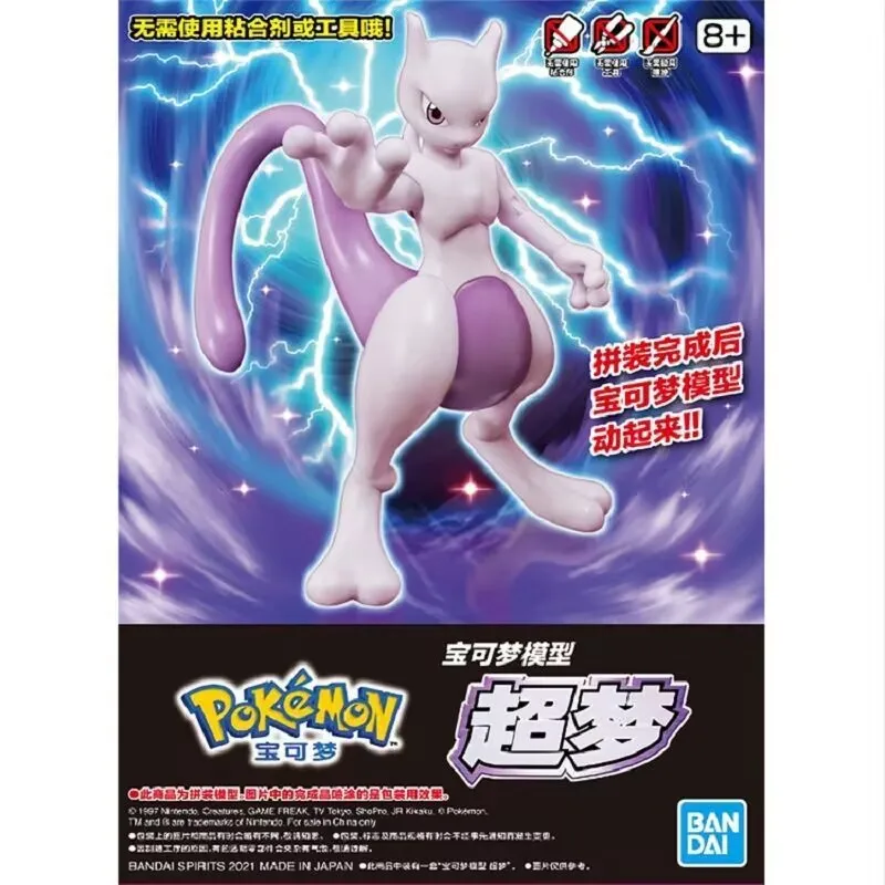 Model Kit Quick Mew - Original Bandai Pokemon Figuren Mewtwo Modell