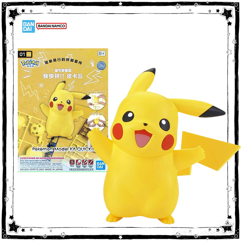 Model Kit Quick Pikachu - Auf Lager: Bandai Pokemon Modellbausatz -
