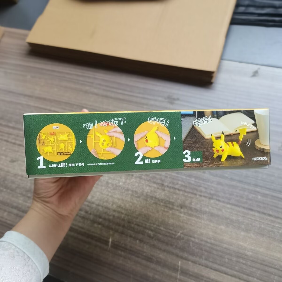 Model Kit Quick Pikachu - Bandai Pokemon Originalfiguren-Set Quick Series Pikachu