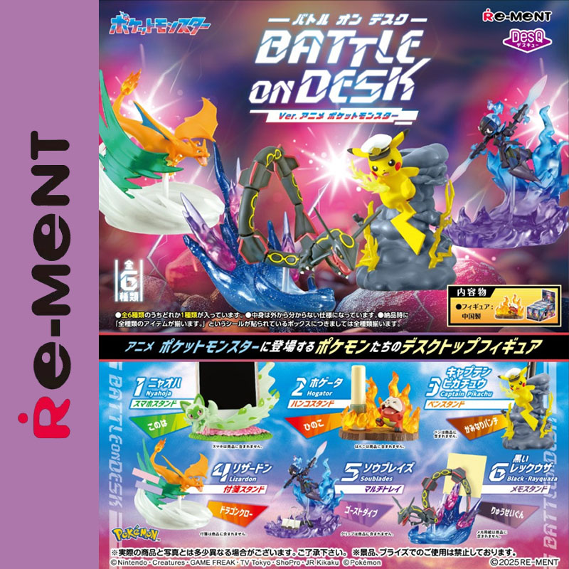 Model Kit Perfect Grade - Original Re-Ment DesQ Pokémon Battle on