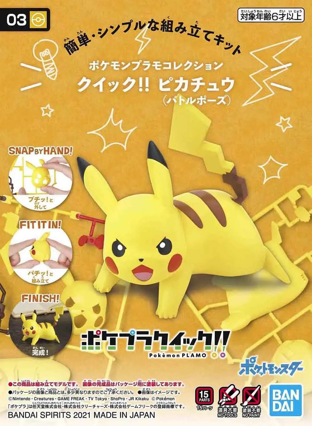Model Kit Quick Pikachu - Original Bandai Pokemon Figuren Kit Quick