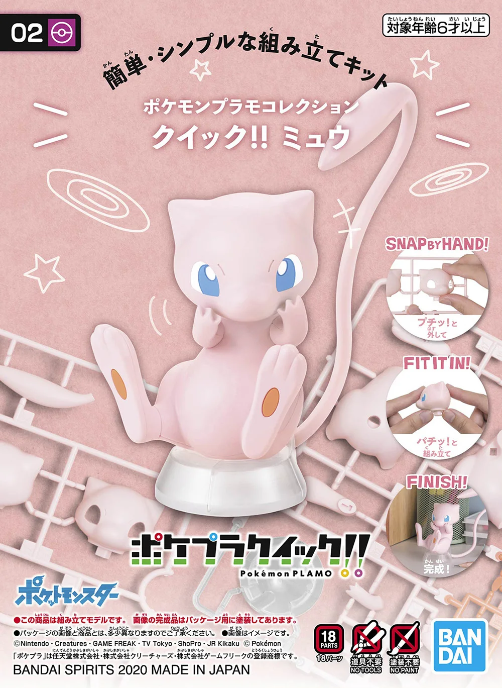 Model Kit Quick Mew - Original Bandai Pokemon Figuren Mew Modell