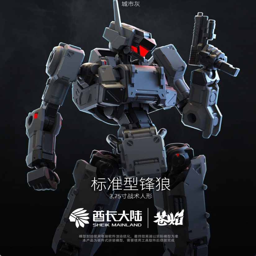 NEUE SHEIK MAINL UND 3MIN PROJ – Model Kit Gundam Bewertung und Preis