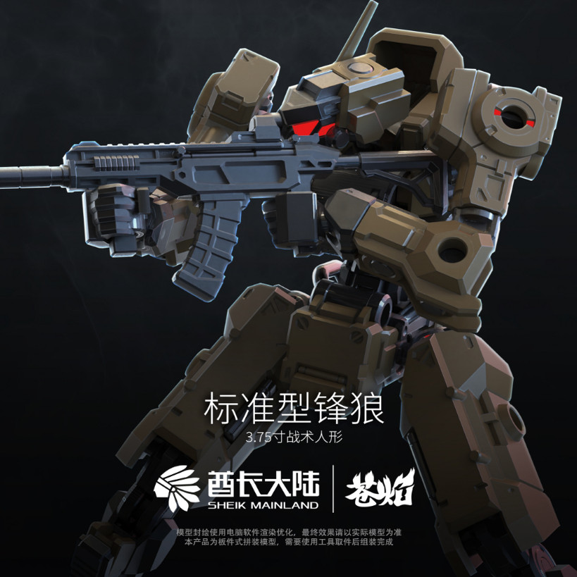 NEUE SHEIK MAINL UND 3MIN PROJ – Model Kit Gundam Bewertung und Preis