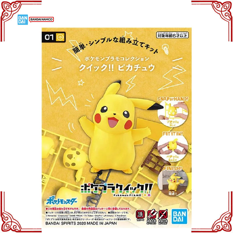 Auf Lager Original Bandai Poke – Model Kit Quick Pikachu Bewertung und Preis
