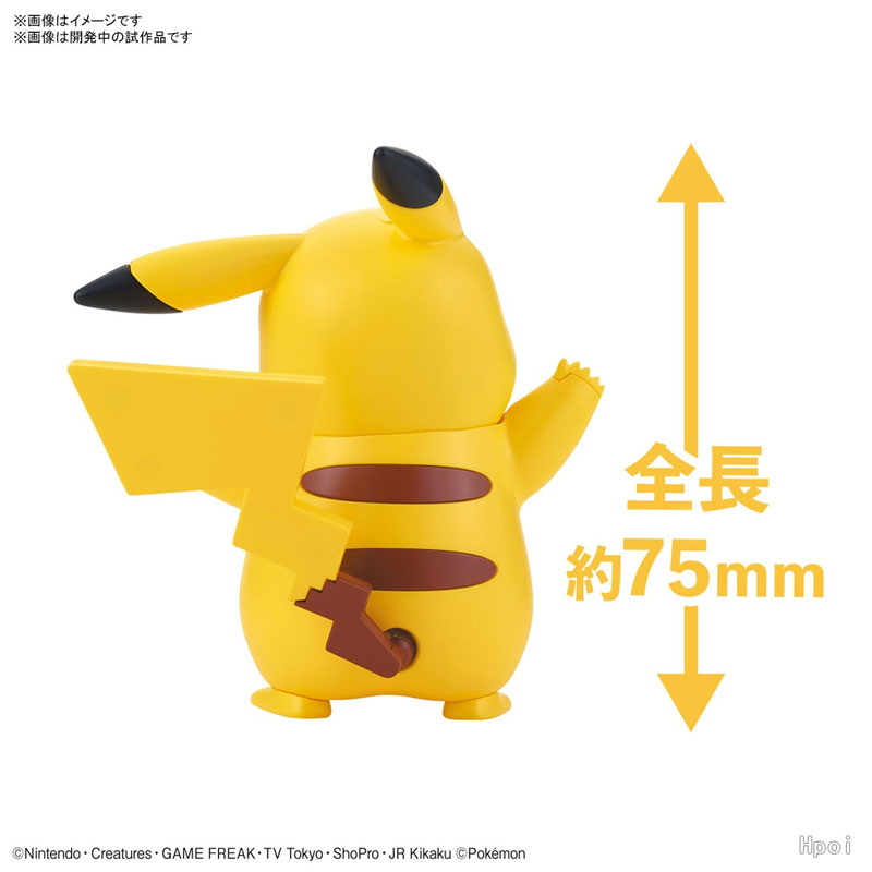 Auf Lager Original Bandai Poke – Model Kit Quick Pikachu Bewertung und Preis