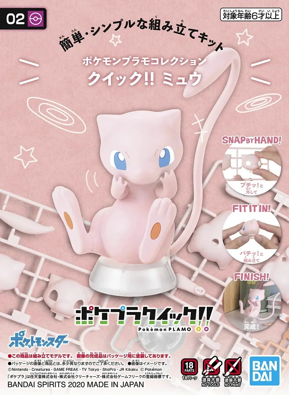 Bandai Original Pokemon Figure – Model Kit Quick Mew Bewertung und Preis