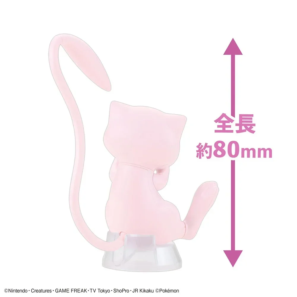 Bandai Original Pokemon Figure – Model Kit Quick Mew Bewertung und Preis