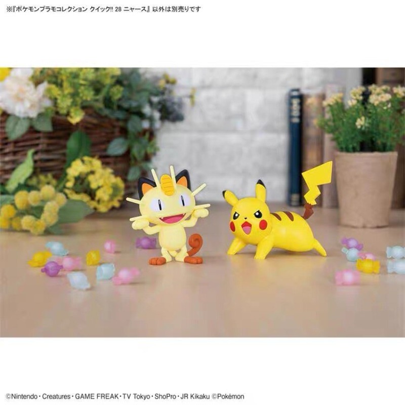 Original Bandai Pokemon Plamo  – Model Kit Quick Pikachu Bewertung und Preis