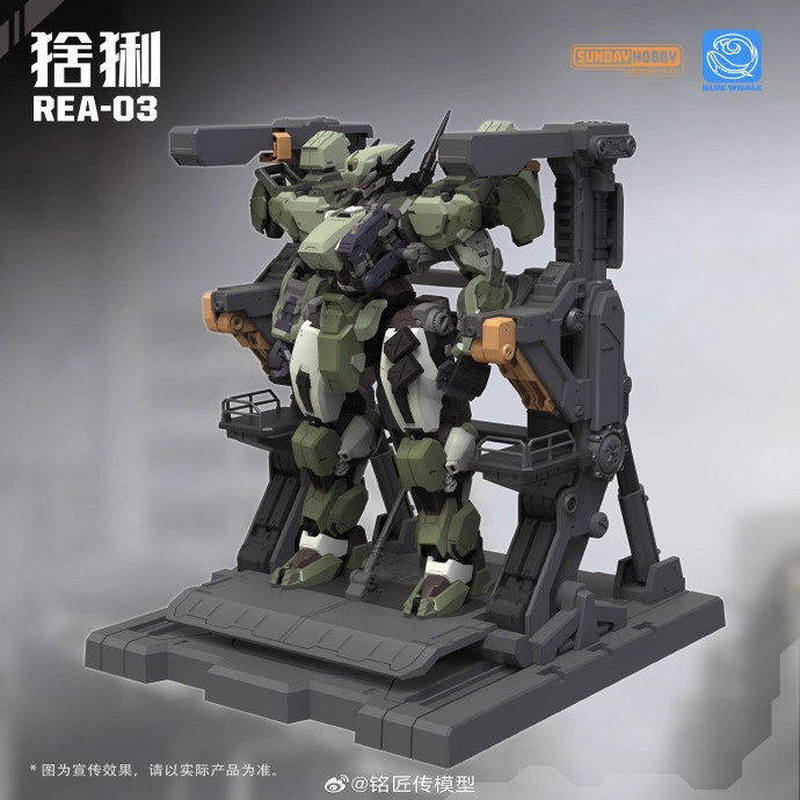 Mingjiangchuan REA-03 Blue Wha – Model Kit Lynx Bewertung und Preis
