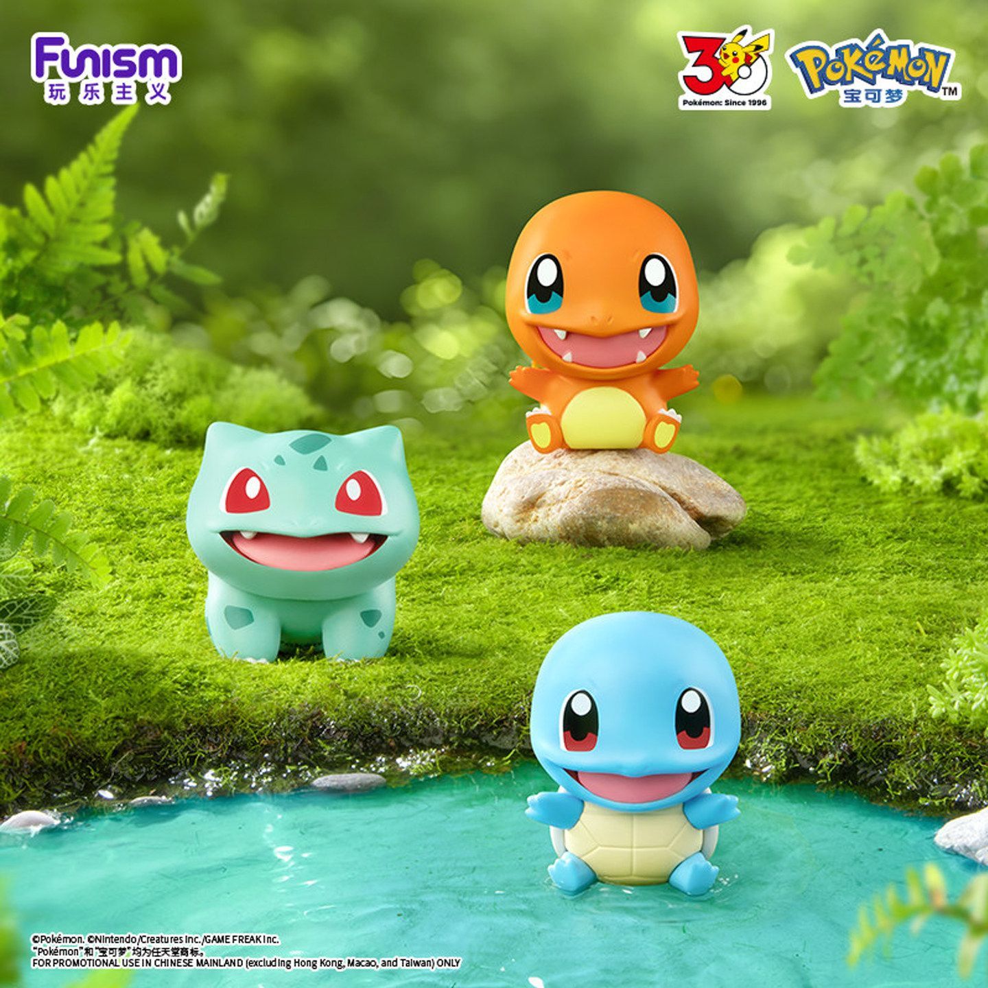 2026 FUNISM Pokemon Kleines Ab – Model Kit Pokemon Bewertung und Preis