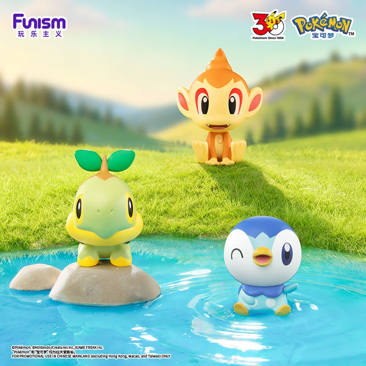 2026 FUNISM Pokemon Kleines Ab – Model Kit Pokemon Bewertung und Preis