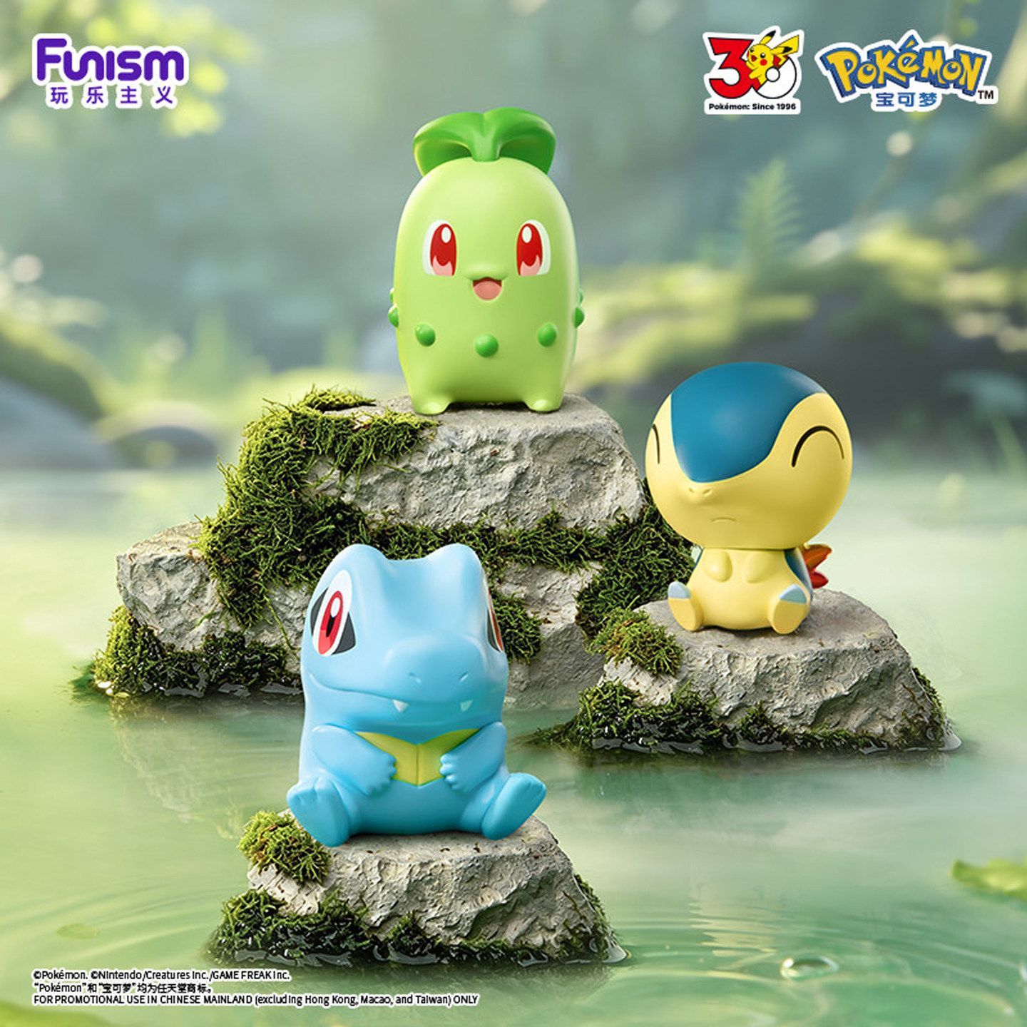 2026 FUNISM Pokemon Kleines Ab – Model Kit Pokemon Bewertung und Preis