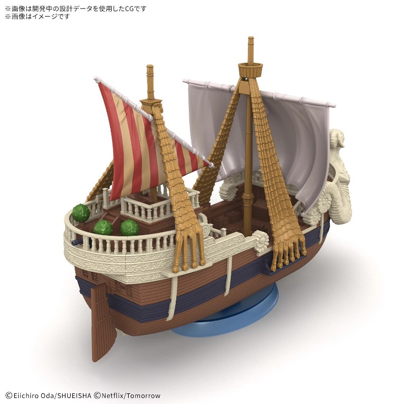 Bandai Original One Piece Netf – Model Kit One Piece Going Merry Bewertung und Preis