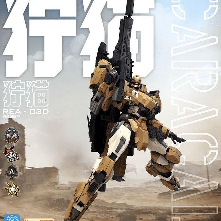 Auf Lager MingjiangZhuan BLUE  – Model Kit Lynx Bewertung und Preis