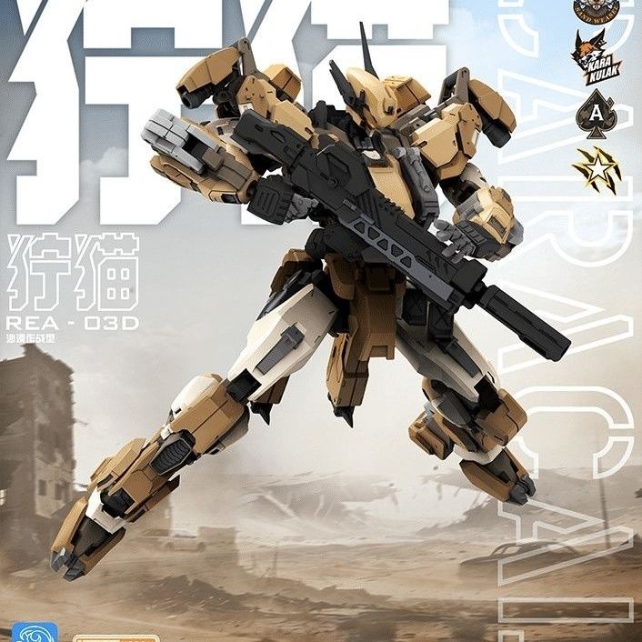 Auf Lager MingjiangZhuan BLUE  – Model Kit Lynx Bewertung und Preis