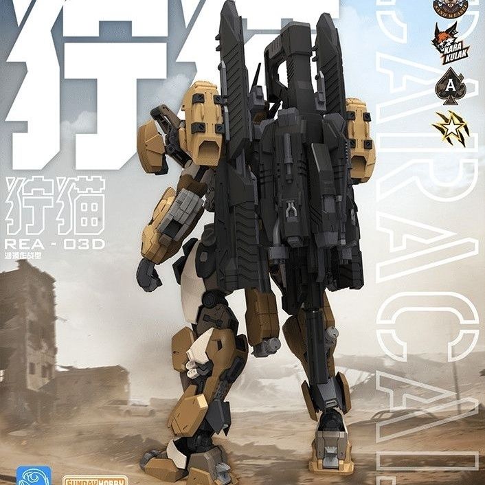 Auf Lager MingjiangZhuan BLUE  – Model Kit Lynx Bewertung und Preis