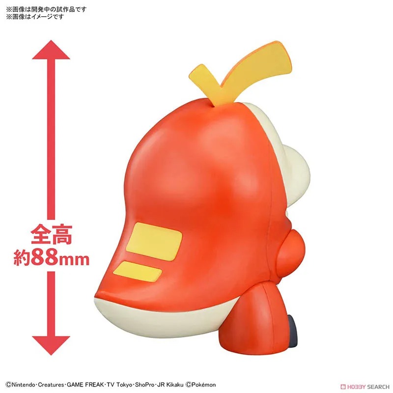 Bandai Pokemon Plamo Collectio – Model Kit Quick Pikachu Bewertung und Preis