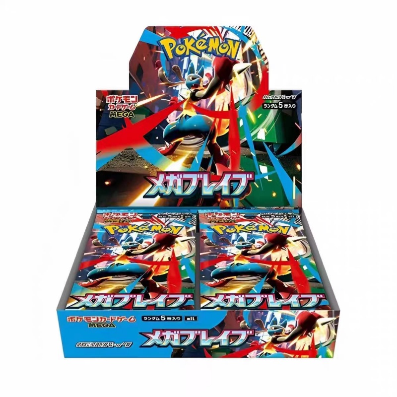 M1s M1l Mega Super Courage & S – Model Kit Pokemon Bewertung und Preis