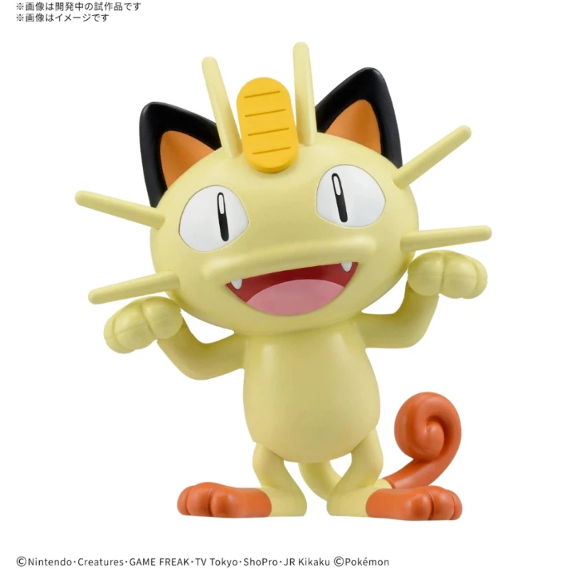 Bandai Pokémon Plamo Quick Meo – Model Kit Quick Pikachu Bewertung und Preis