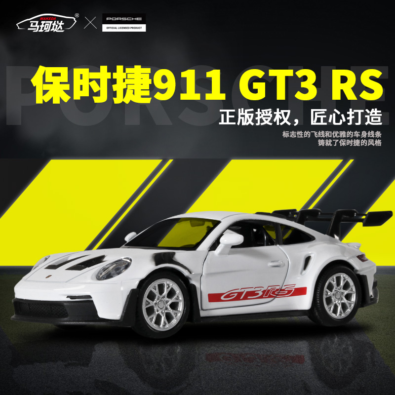 1:36 Porsche 911 992 GT3 RS Le – Model Kit Porsche 911 Bewertung und Preis