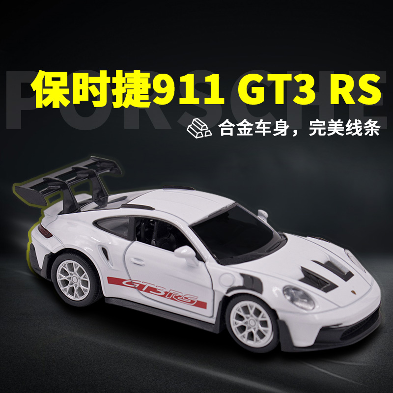 1:36 Porsche 911 992 GT3 RS Le – Model Kit Porsche 911 Bewertung und Preis