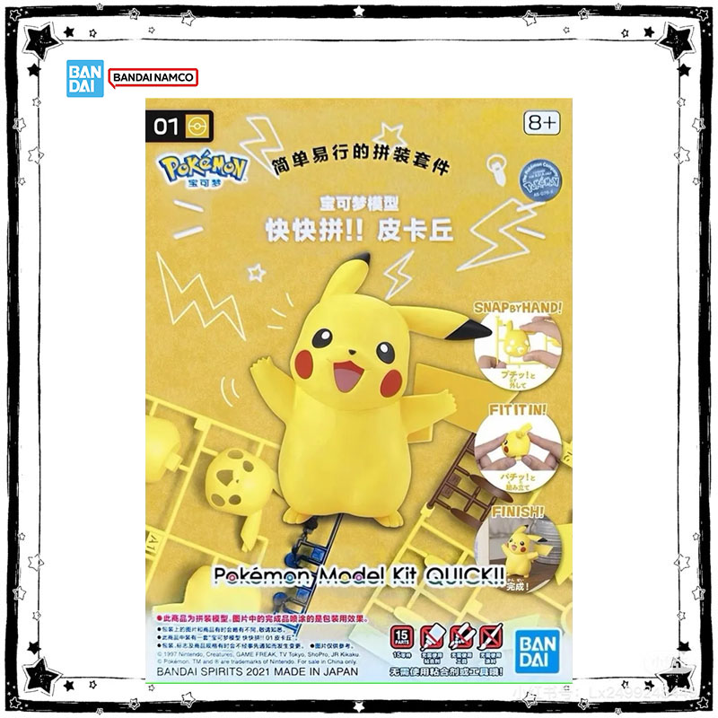Auf Lager: Bandai Pokemon Mode – Model Kit Quick Pikachu Bewertung und Preis