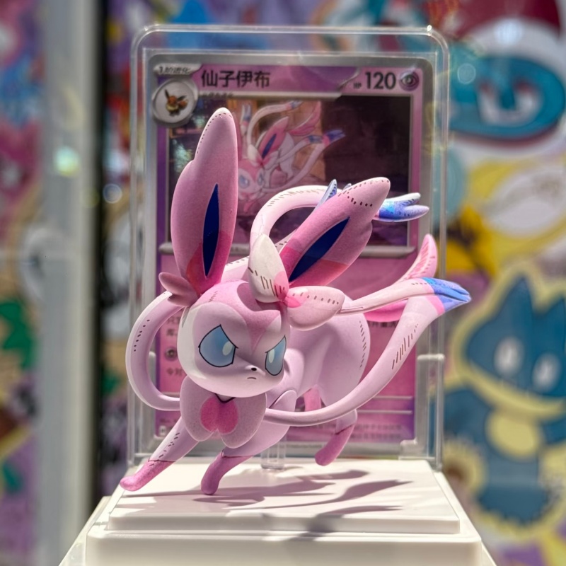 Pokemon 2026 Original Eevee Se – Model Kit Pokemon Bewertung und Preis