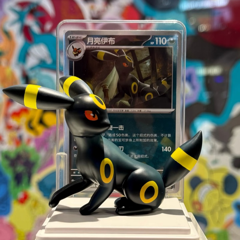 Pokemon 2026 Original Eevee Se – Model Kit Pokemon Bewertung und Preis
