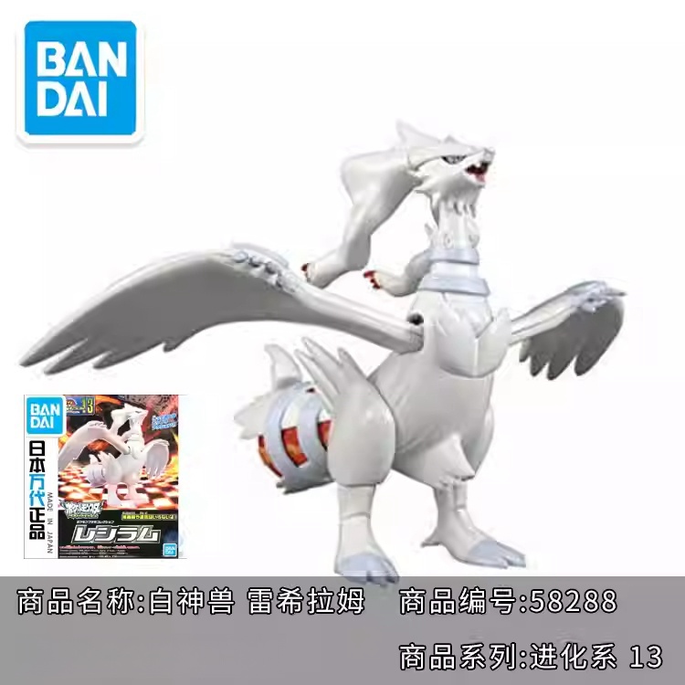 Original Bandai Pokemon Modell – Model Kit Quick Mew Bewertung und Preis
