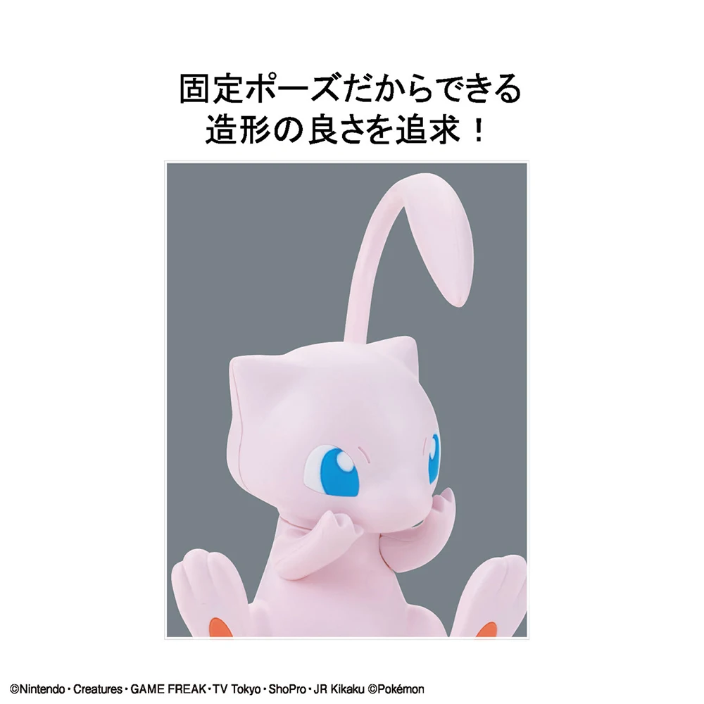 Original Bandai Pokemon Figure – Model Kit Quick Mew Bewertung und Preis