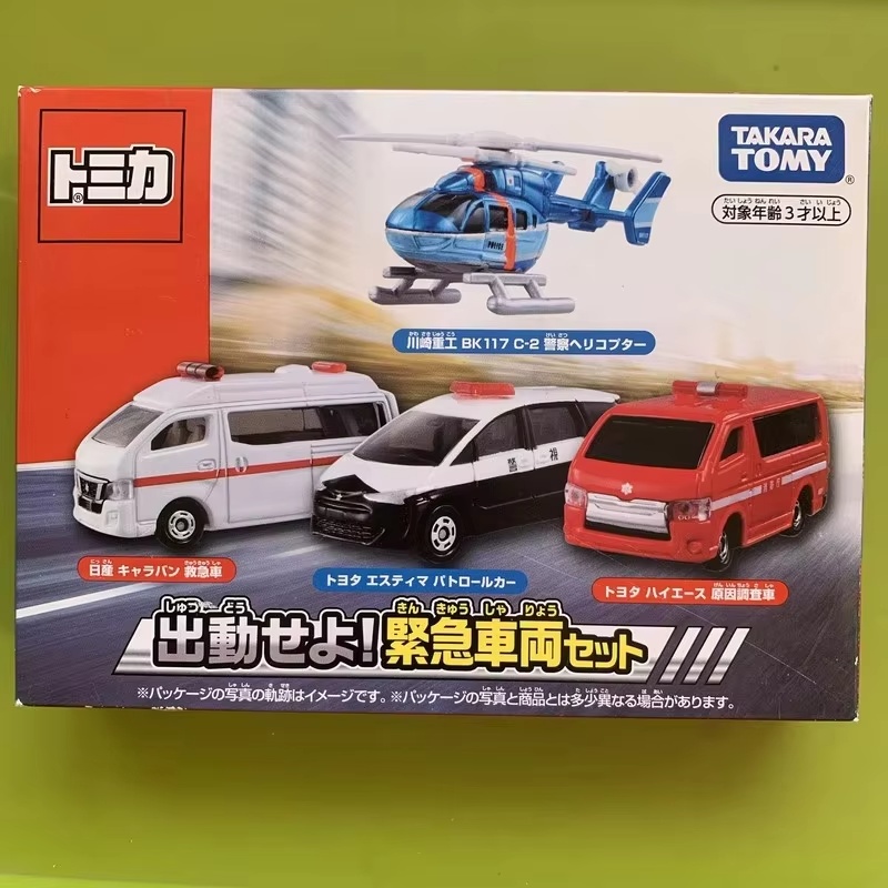 Neuerscheinung Takara Tomy Tom – Model Kit Lamborghini Bewertung und Preis