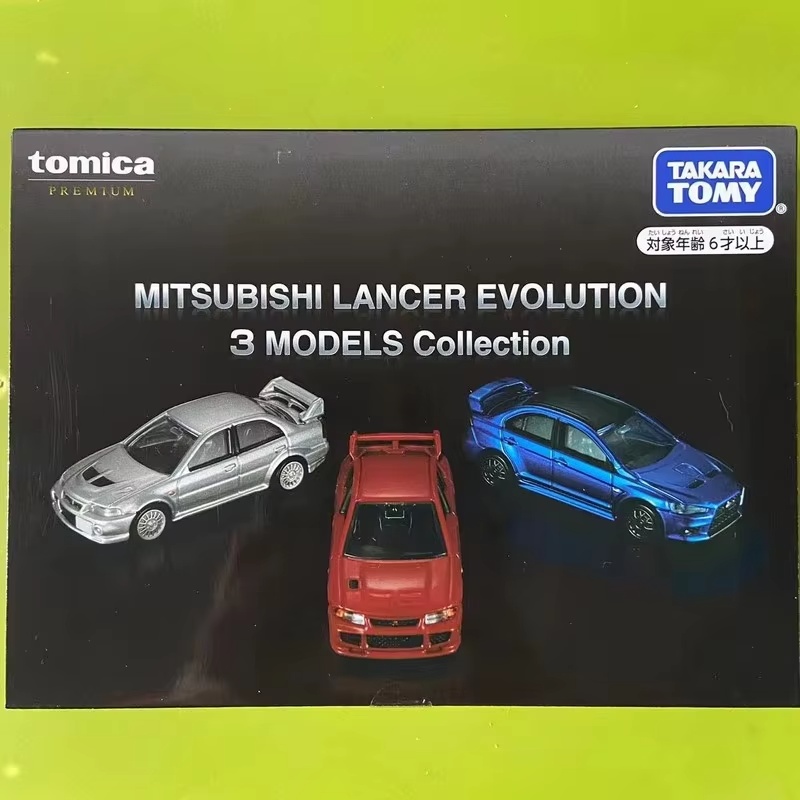 Neuerscheinung Takara Tomy Tom – Model Kit Lamborghini Bewertung und Preis